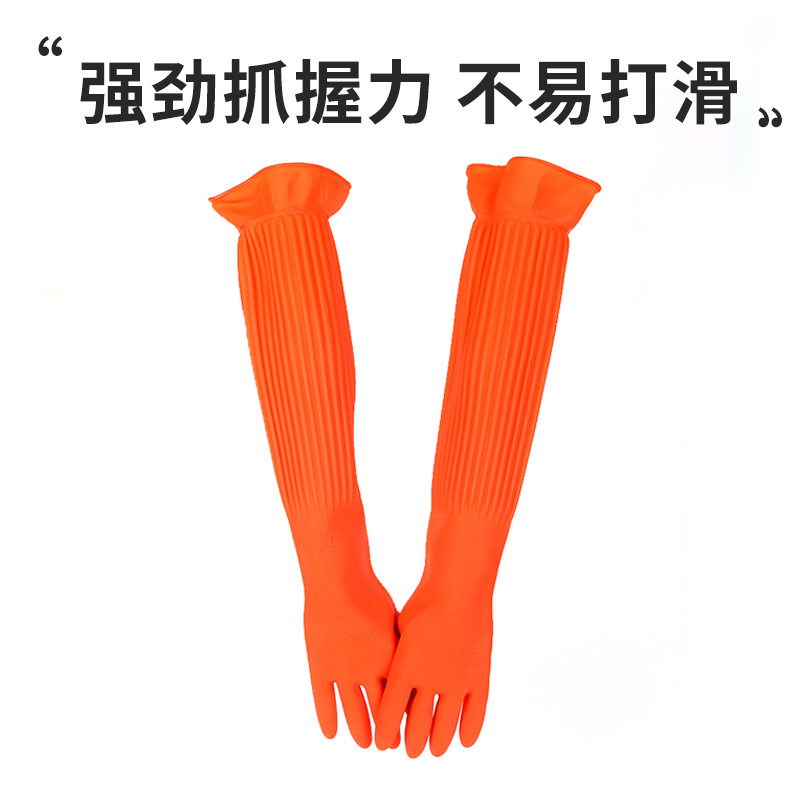 做家务厨房胶皮橡胶多用途手套刷锅洗碗洗衣手套加长乳胶防护手套|undefined
