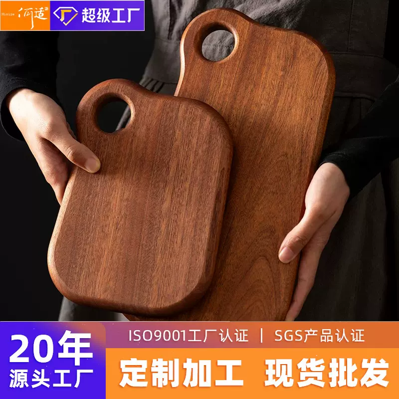 乌檀木菜板实木整木切菜板抗菌防霉案板家用砧板小菜板水果板定制