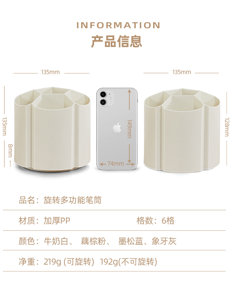 2021+文具笔筒-副本_17.jpg