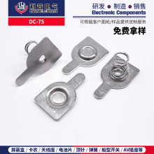 ԭSF؛7̖늳،ßoL늳Ƭ DC-75Ɍ늽|