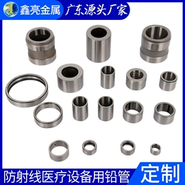 其他有色合金;锡合金;铅及铅合金材