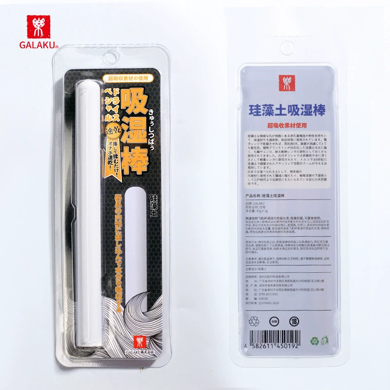 Galaku Aircraft Cup Wet Wet Absorbing Baseball diatom soil cleaning water absorption rod inverting accessories maintenance supplies adult