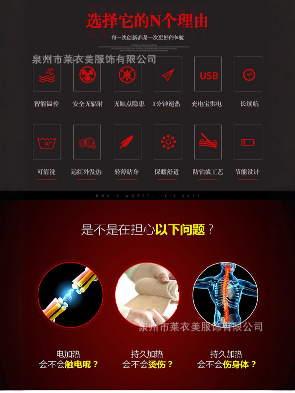 跨境专供全系列冬季立领温控发热马甲男保暖背心智能加热服|undefined