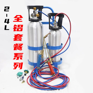 2L4����yʽ���昌ȫ���b�S�޹���������Һ������{�ܺ���