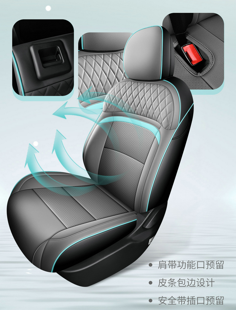 25 Models of Gac Aion Yplus Special Leather Seat Covers, Full Surround Seat Cushions, Four-Season Interior Accessories, Car Seat Covers