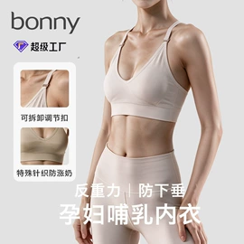 运动内衣;瑜伽背心;瑜伽服
