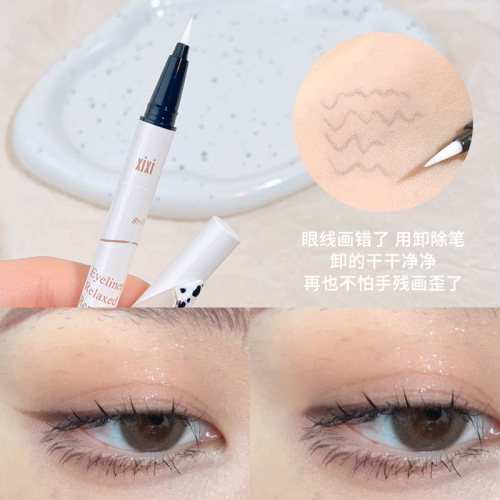 xixi silkworm pen shadow outlines the lower eyelashes extremely fine liquid eyeliner pen long-lasting waterproof and non-fainting recommended by Zhang Kaiyi