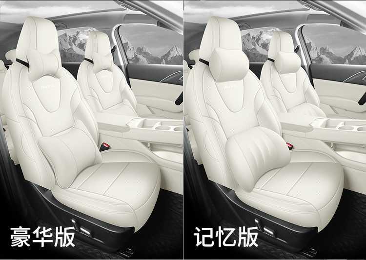 Specifically designed for the 2026 Haval H6L, these all-season, full-coverage car seat covers are made of breathable leather