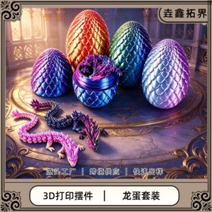 3d��ӡ����߿羳��Ҏ��W�tҹ��ӼҔ[�����k�Y���ɫ3d��ӡ���