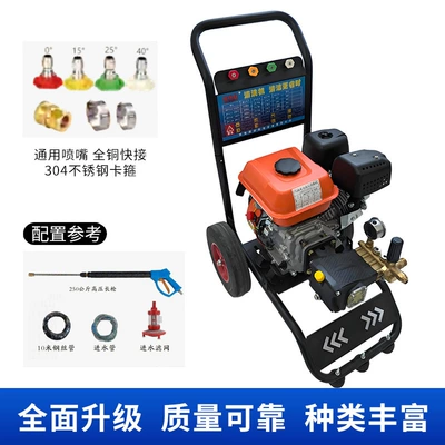 Car washing machine High-Power Car Wash and Floor