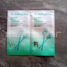 SҶalްb׃ǻ坍bMOӋ