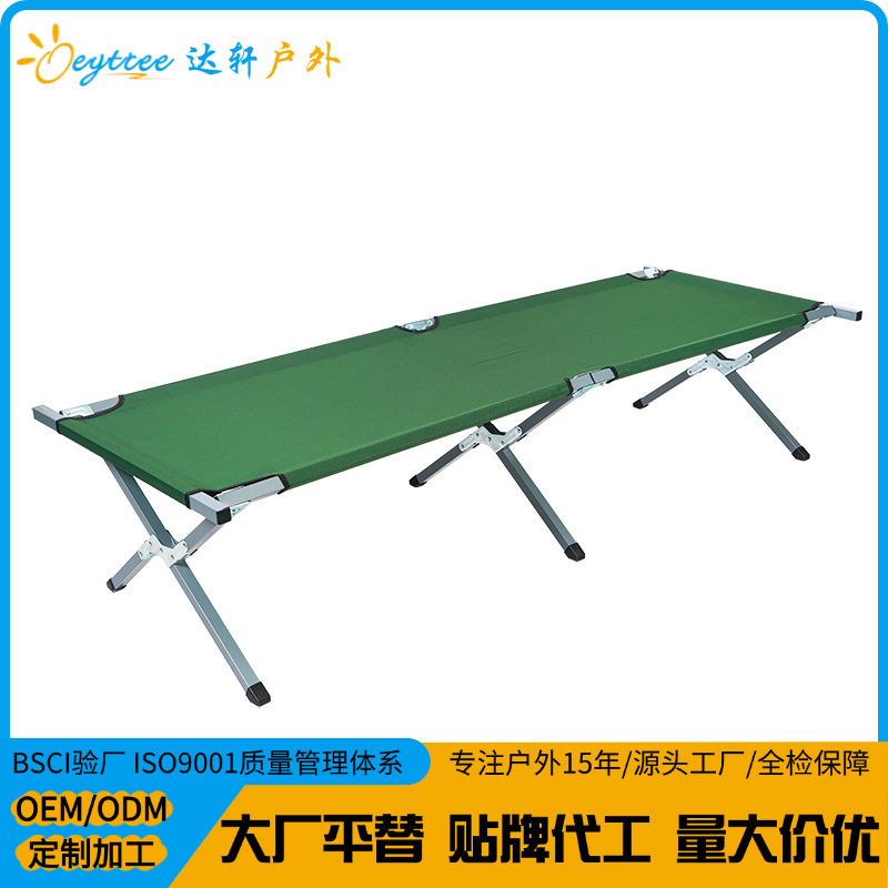 Cama plegable de aleación de aluminio simple para exteriores Cama para el almuerzo individual Cama de escolta de marcha de campamento de socorro de emergencia conveniente