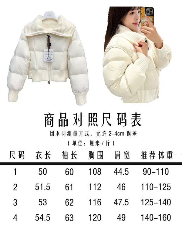 毒家版本南油高货 M家新款女拼接针织短款羽绒服冬季显瘦保暖外套|undefined