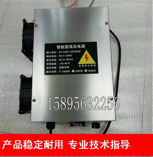 1000W工业废气 油烟净化器高压电源 静电除尘等离子高压电源