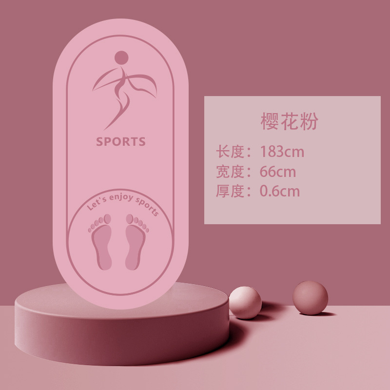 체리 파우더 (183*66*0.6cm)