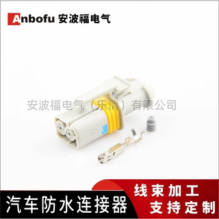DJ7028B-1.5-21李尔电喷马达启动继电器汽车线束插头182860000
