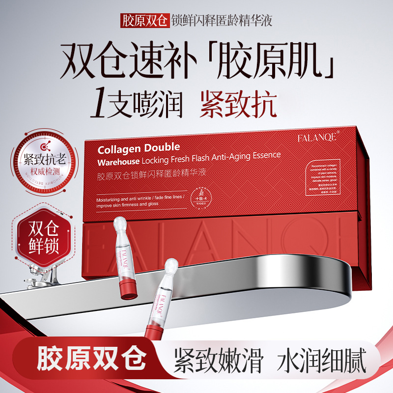 Collagen Dual-Chamber Fresh-Locking Flash-Release Essence, Hydrating, Moisturizing, Anti-Wrinkle, Reducing Fine Lines, Facial Single-Use Essence, Manufacturer Wholesale