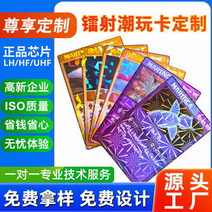 ����IP����PVC�����D�俨nfcоƬ��һ���Α��ӿ�NFCС������