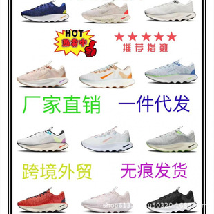 Putian Shoes 2024 New Motiva Soft Sole Lightweight Wave Shoes Couples Casual Breathable Running Shoes Cross-Border Foreign Trade