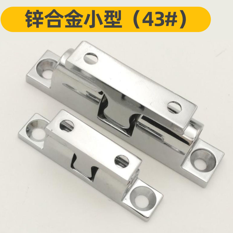 Suministro directo de fábrica puerta de gabinete de aleación de zinc hebilla toque de cuentas accesorios de muebles snap-on puerta de gabinete de succión táctil de la puerta del grano