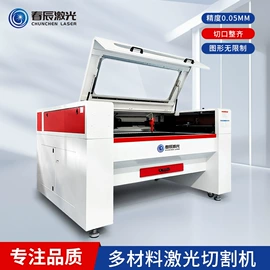 打码机喷码机;激光焊机;激光切割机