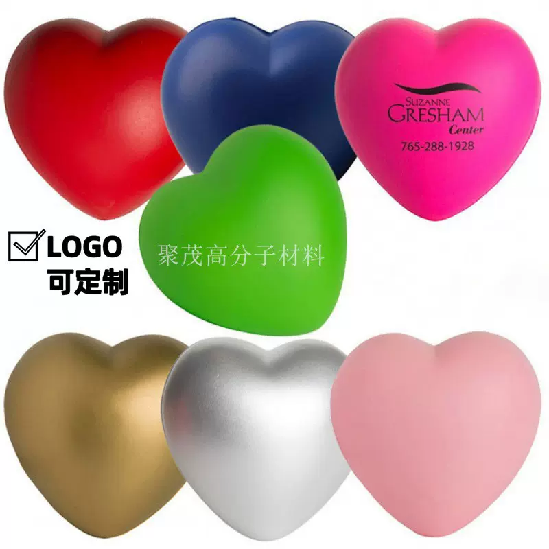 厂家供应球PU心型弹力球批发爱心型迷你弹力棒球减压足球高弹力