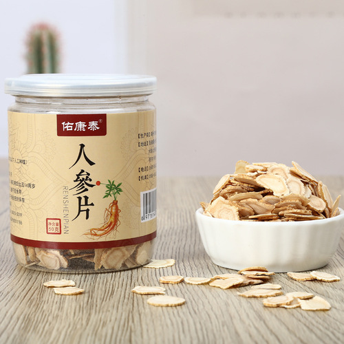 Yukangtai Ginseng Tablets 50g/bottle Changbai Mountain Ginseng New Arrival Wholesale Ginseng