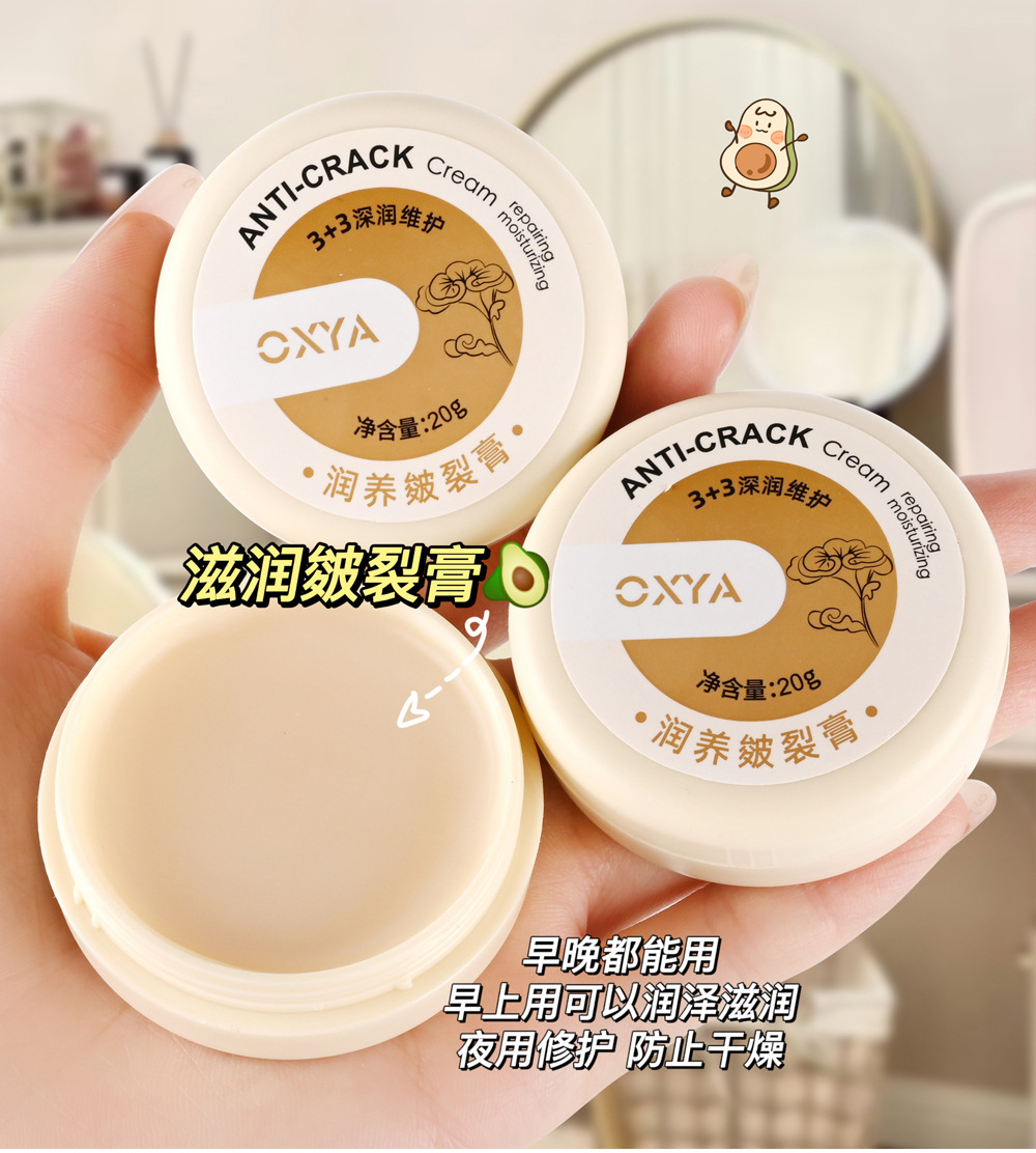 皴裂膏-详情_05.jpg