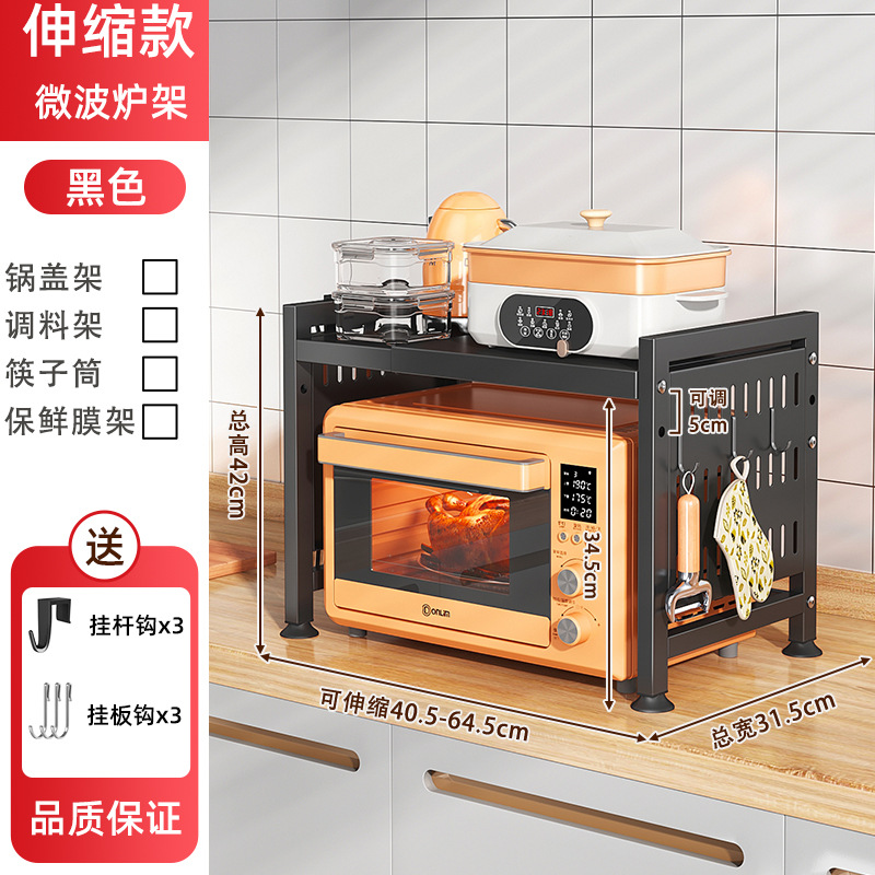 단일 레이어 블랙 메인 프레임