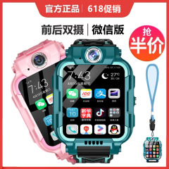 卸売り5Gスマート児童電話腕時計小学生はビデオ防水男の子の女の子の定位をカードに入れることができる