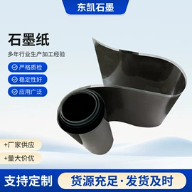 石墨;石墨及碳素;非金属粉末