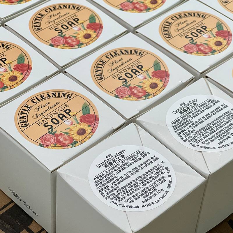 胶原蛋白美白祛斑美肤鸡蛋皂