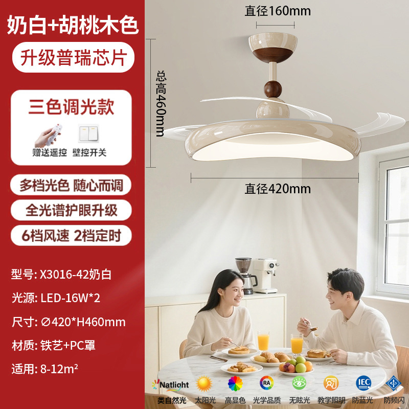 隐形扇风扇吊灯客厅餐厅卧室家用简约现代电扇风扇灯吊扇中山灯具|undefined