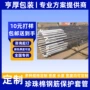 epe空心防撞保护套管
