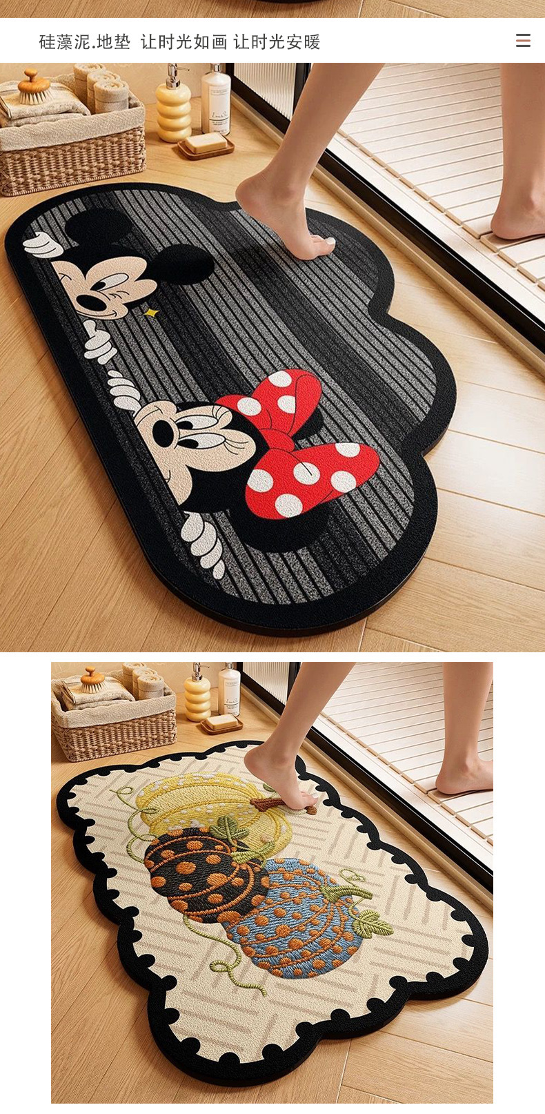 Cute cartoon diatomite floor mat for bathroom and toilet, water-absorbent and non-slip, suitable for kitchen and living room, dirt-resistant and durable