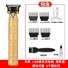 Bagger T9 Bald Bald Push Professional Electrical Pusher Oil Head Cutting Mark Scarning Shaver -shaved Severe Charging