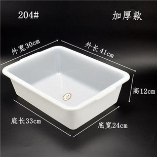 Plastic rectangular basin white thickened non-broken bowl washing basin plastic box rectangular basin factory direct postage