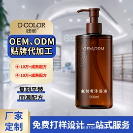 洗发水;沐浴液沐浴露;摩丝啫喱