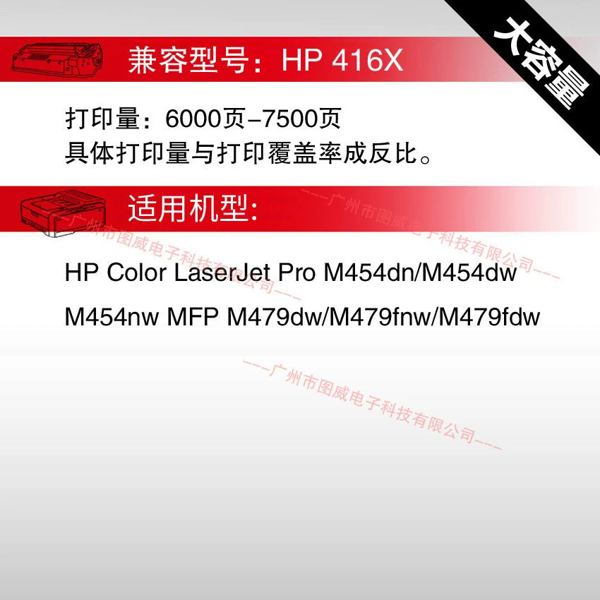 Картридж с тонером 416X большой емкости с чипом M454dn MFP M479dw цветной принтер картридж