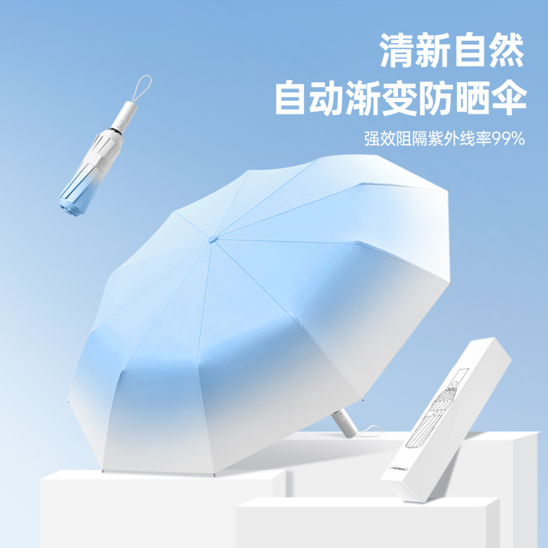 Wow Customized Umbrella, Fully Automatic Sunny and Rainy Umbrella, Vinyl Sun Protection, Sunshade, Uv Protection, Sunny and Rainy Dual-Use Umbrella