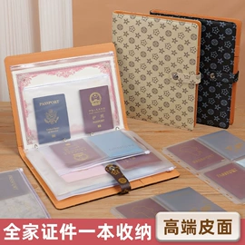 笔记本记事本;文件夹;手账本