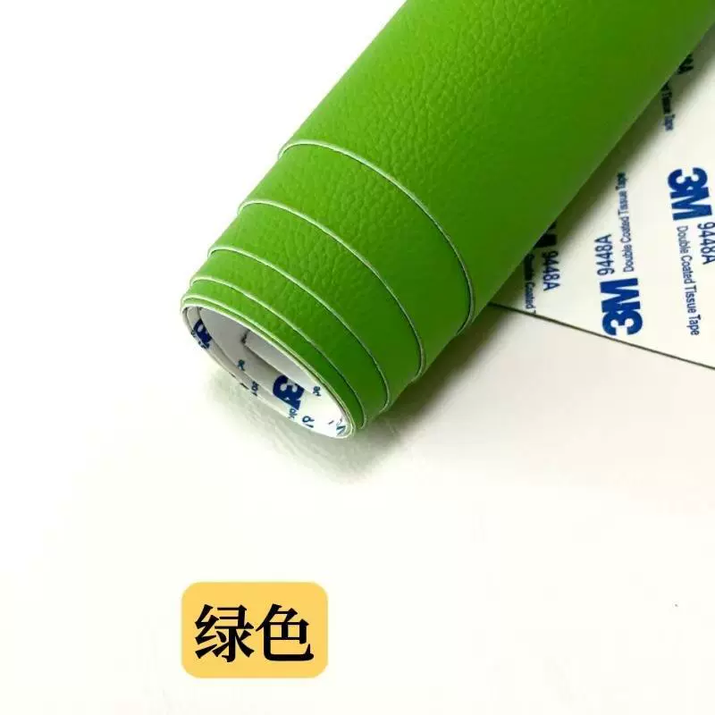 Г cross-border оптовая продажа паттерны ліччи 3M гель задняя наклейка дивана ремонт субсидия автоинтерьер обновления ремонт заплатка