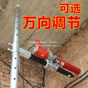 New Universal Adjustable Rhinestone Machine Bracket Drilling Machine Lifting Top Rod Fixed Drilling Machine Frame Drilling Machine Telescopic Support Rod