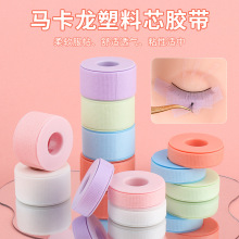批发睫毛延长胶带嫁接睫毛塑料芯美睫胶带美甲美容院美妆美睫工具