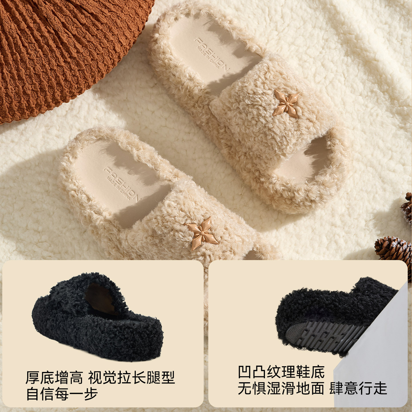 여성 겨울 털 슬리퍼 두꺼운 밑창 실내 거실화