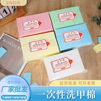 Инструменты для дизайна ногтей, подушечки для снятия лака, одноразовый набор в японском стиле, салфетки для снятия лака, 190 шт.