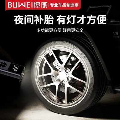 Tires Automatic High-Pressure Inflator — Hava nasosu
