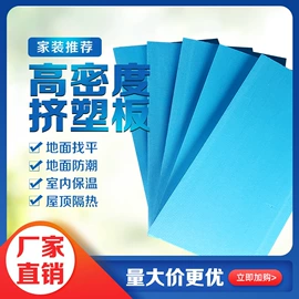 保温隔热材料;隔热膜;窗纱