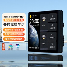 PTXƽͷ��X6�����п����������720P������APP����86����ȫ����