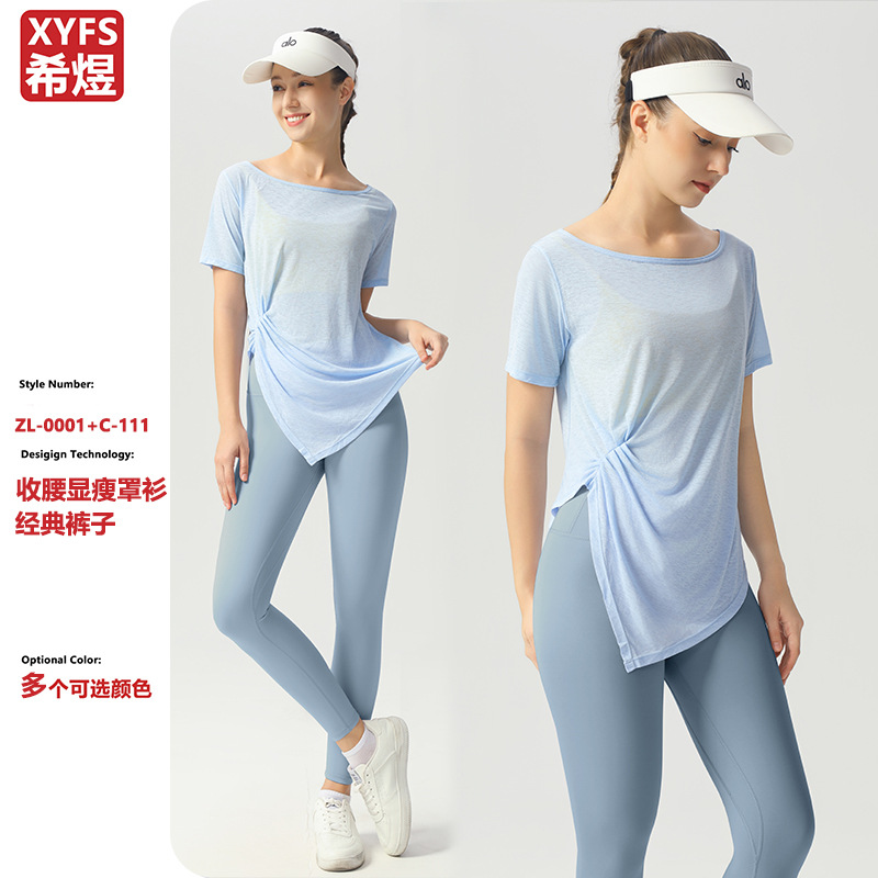 Summer Ice-Feel Breathable Quick-Drying Yoga Suit Women's Loose Slimming Look Running Fitness Wear Sports Long Casual T-Shirt